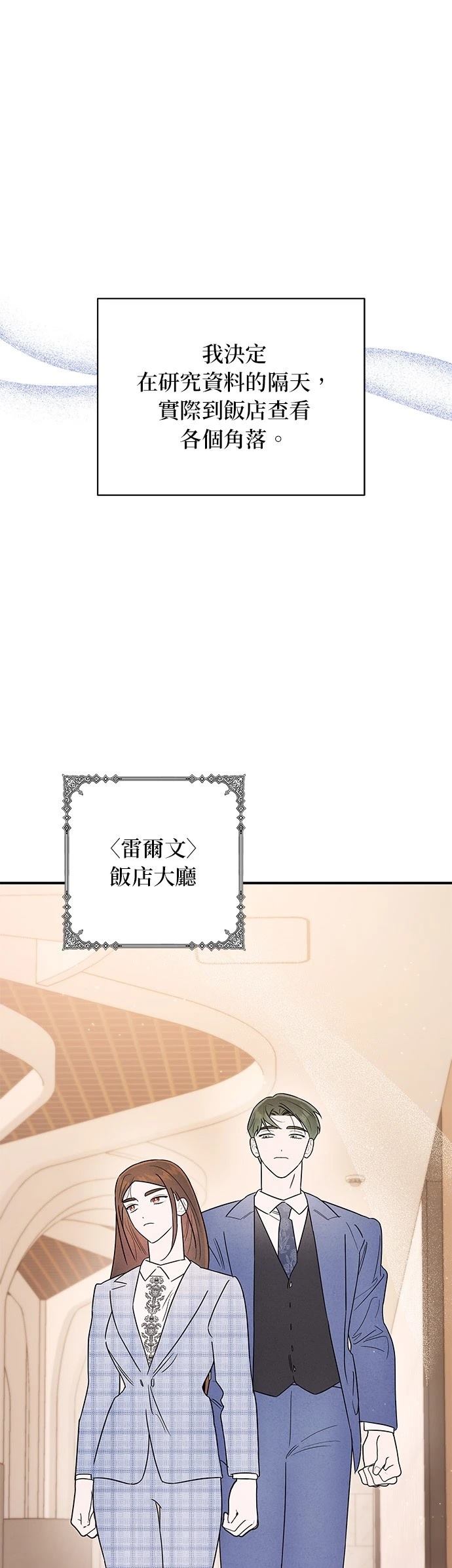 第20话18