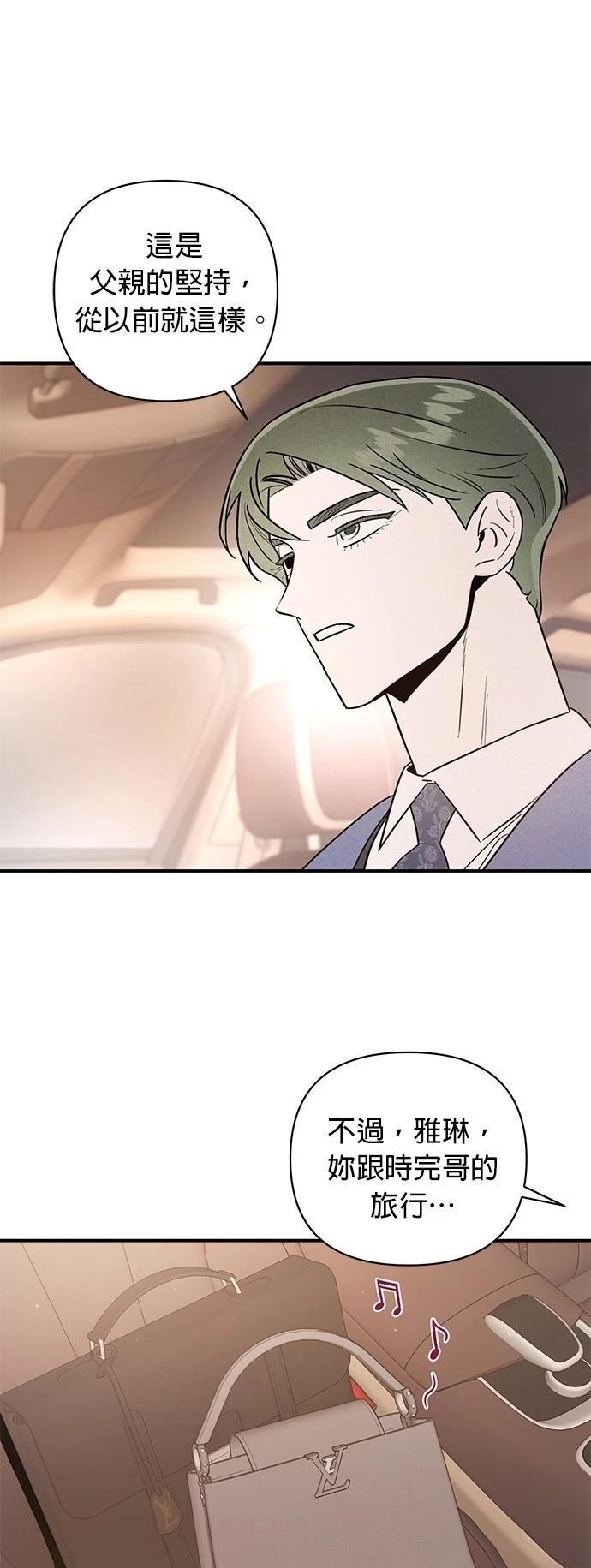 第20话2