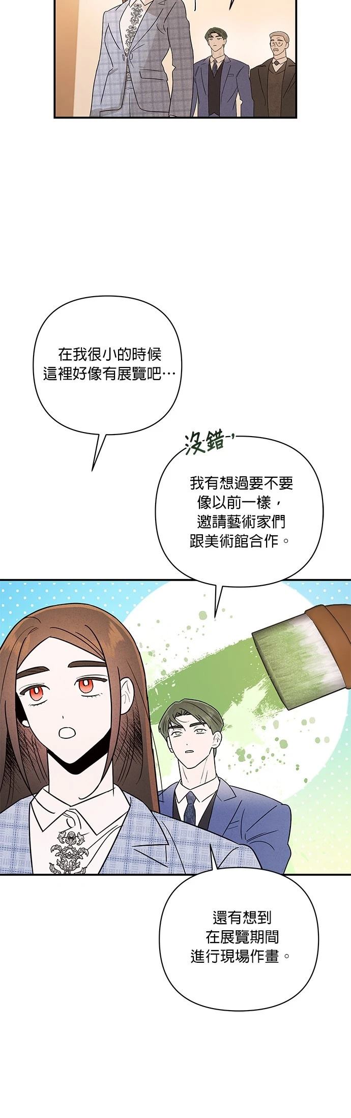 第20话22