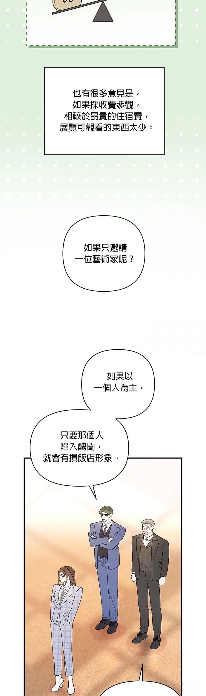 第20话24