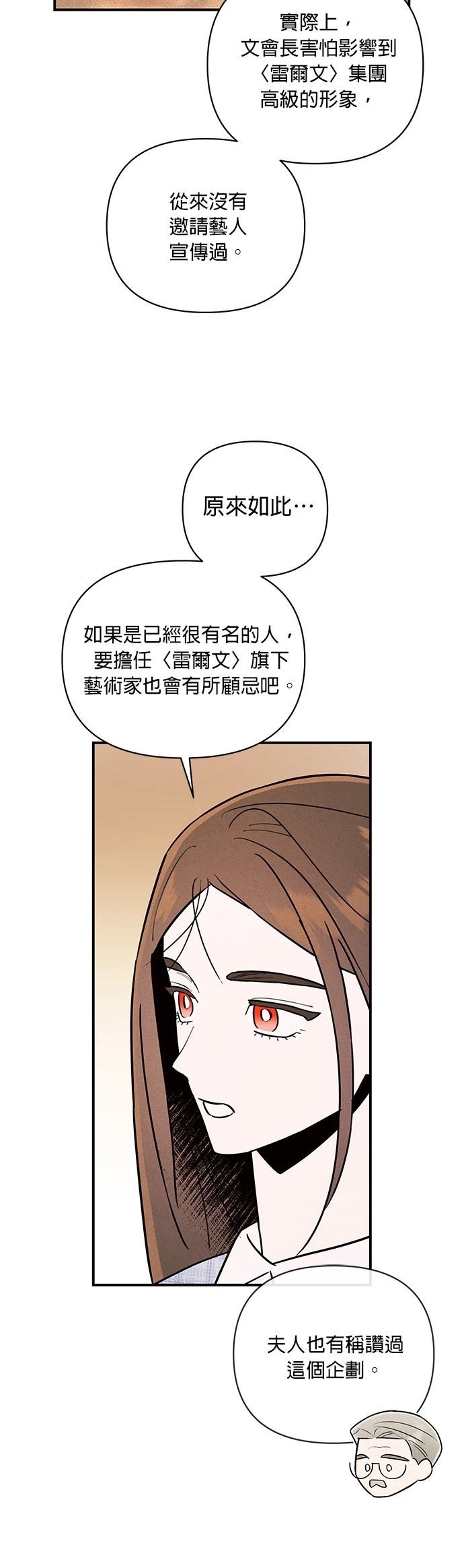 第20话25