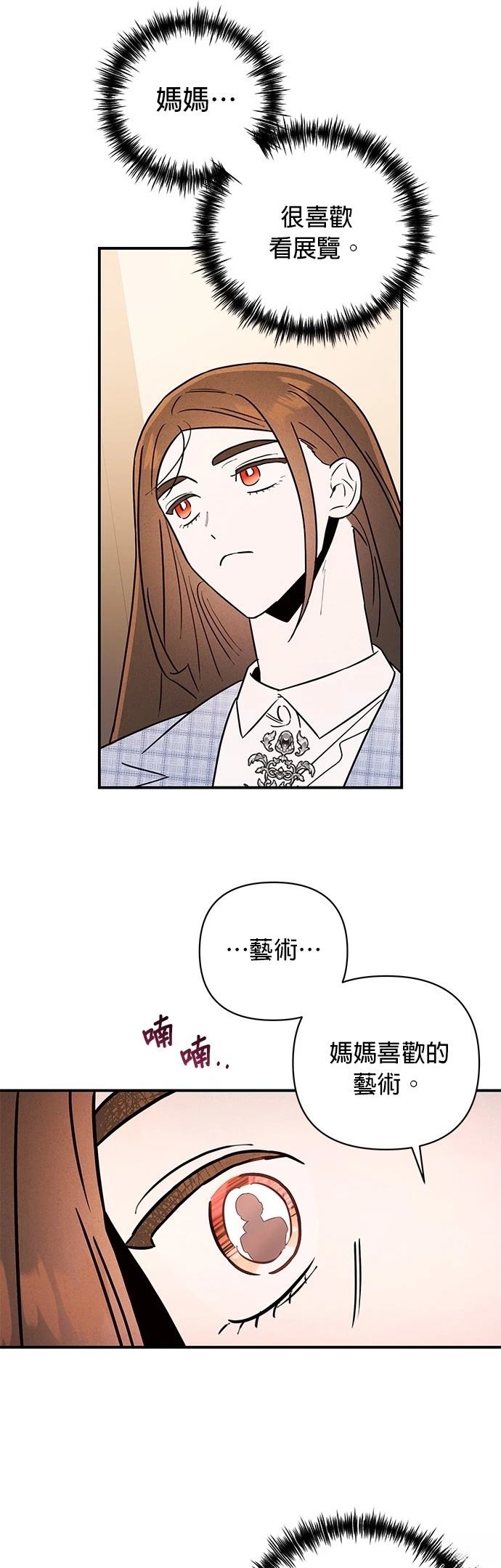 第20话27