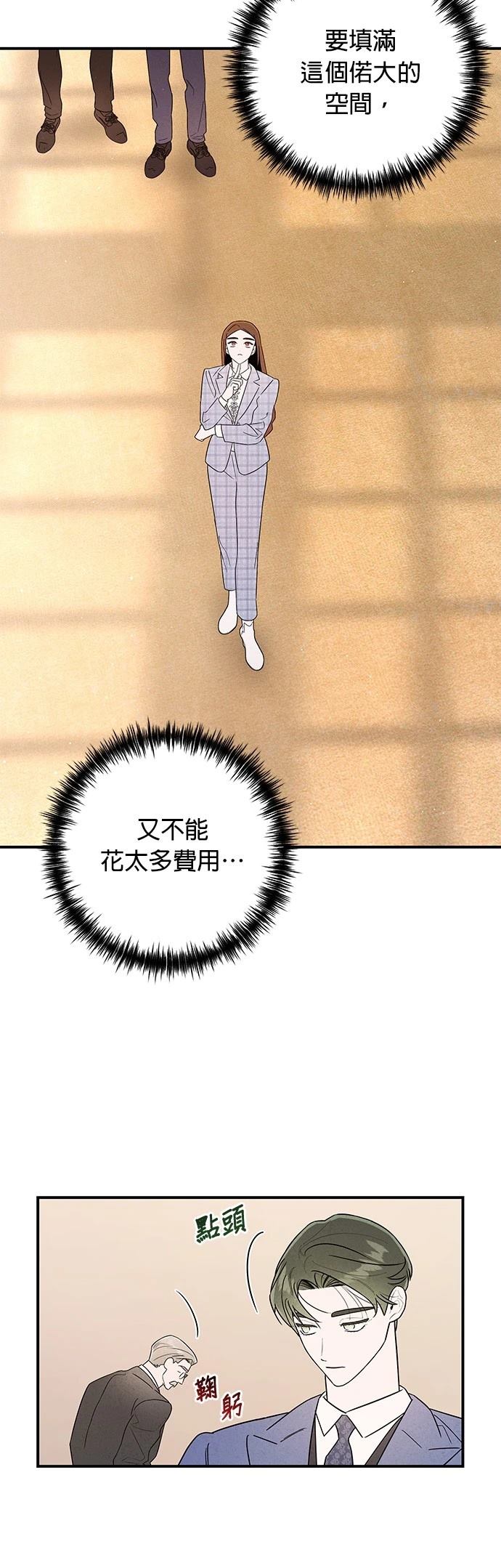 第20话28