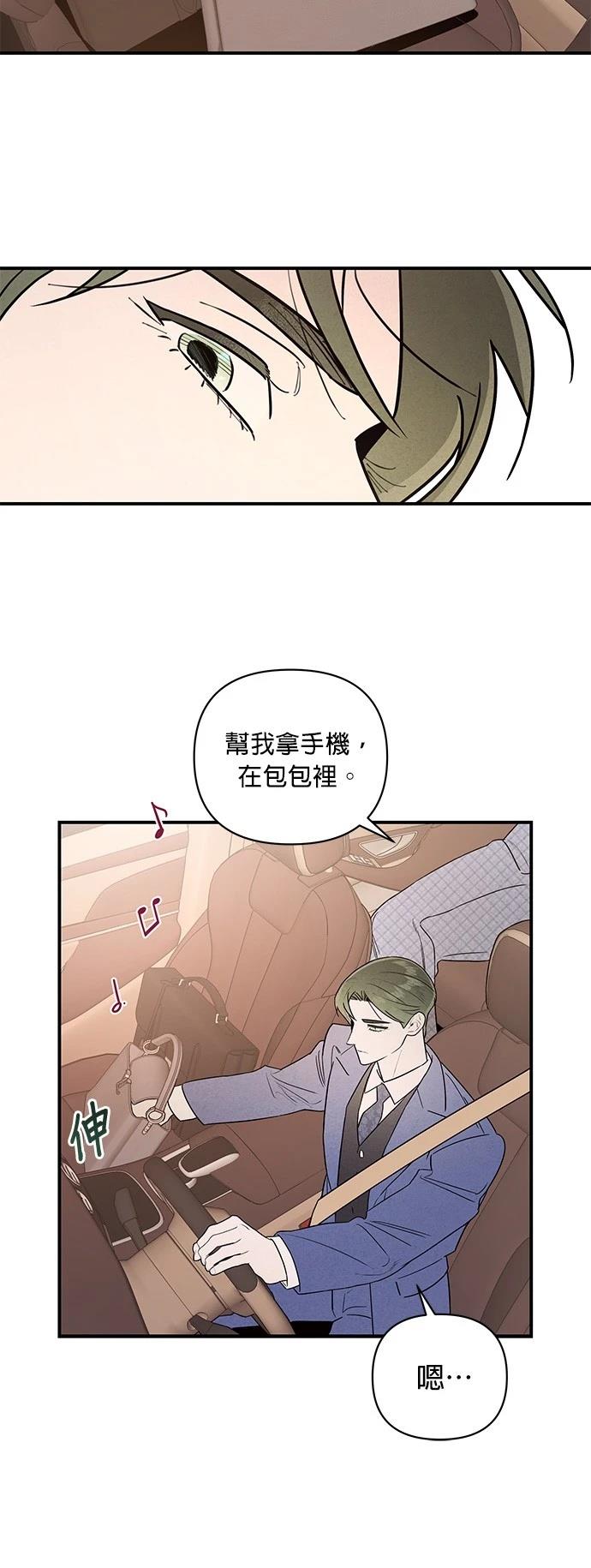 第20话3