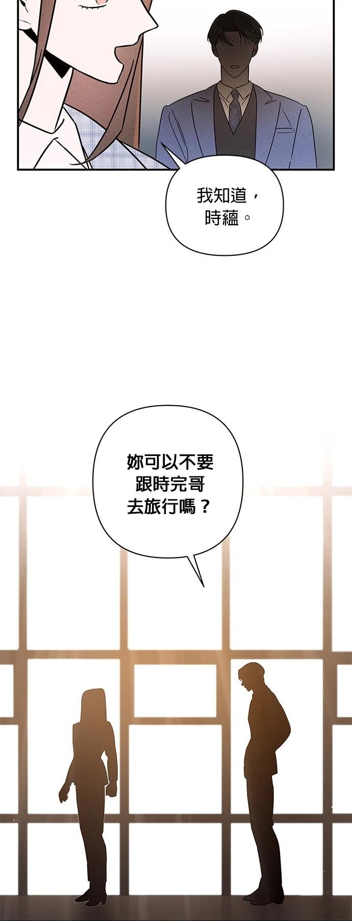 第20话31