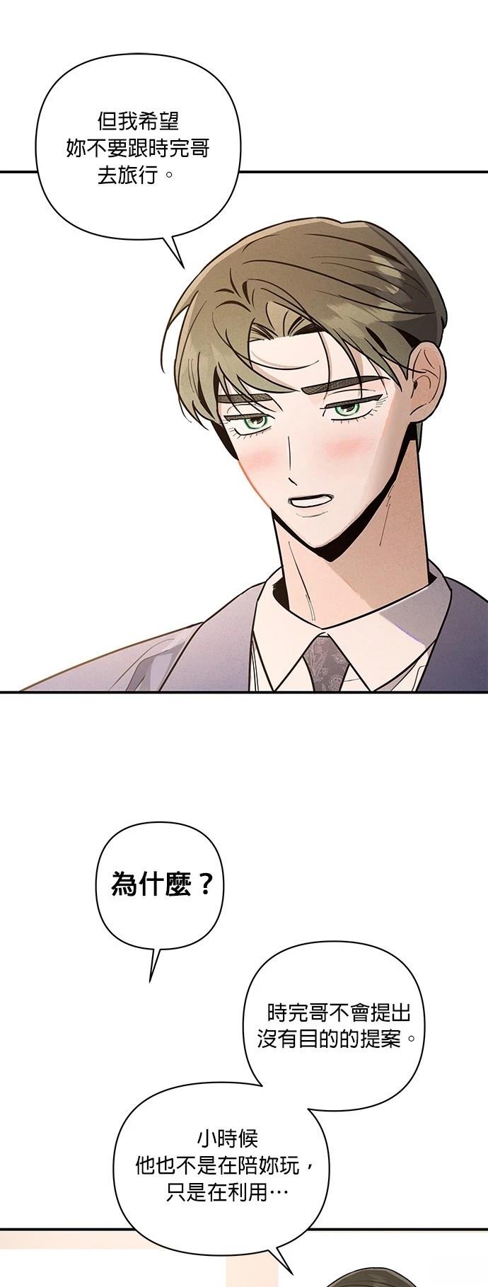 第20话33