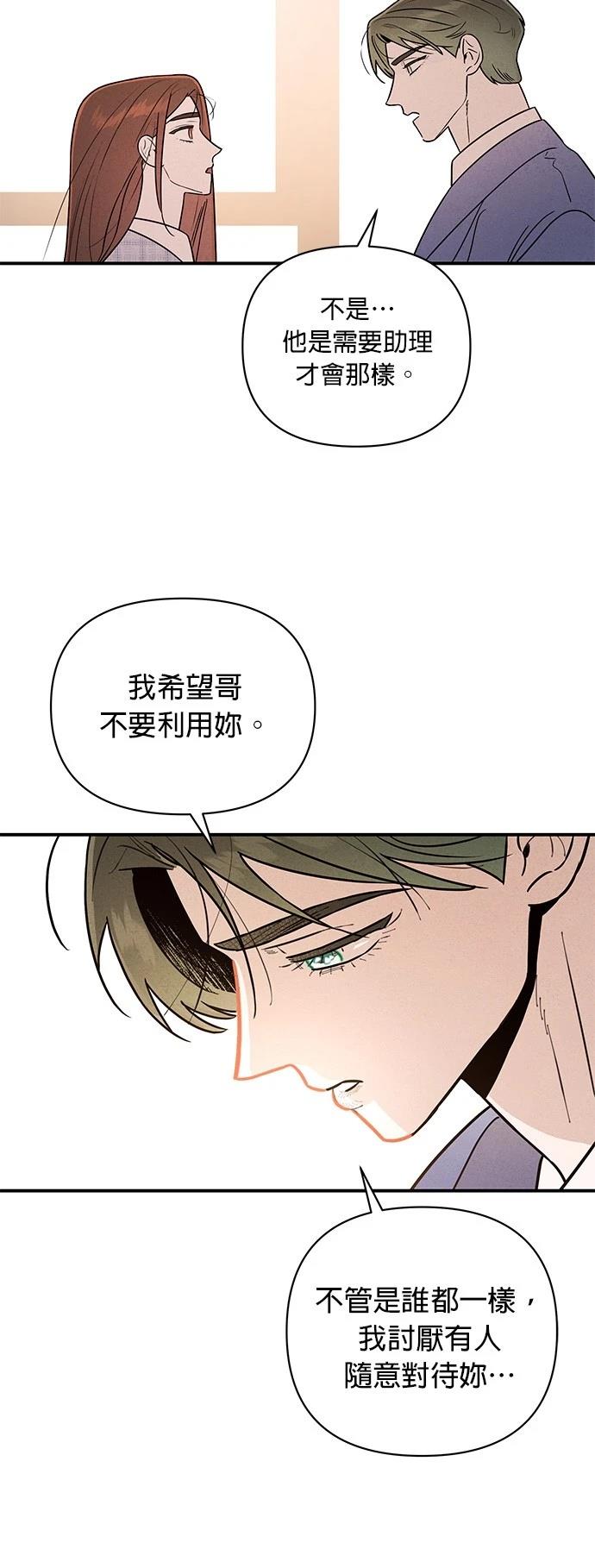 第20话34