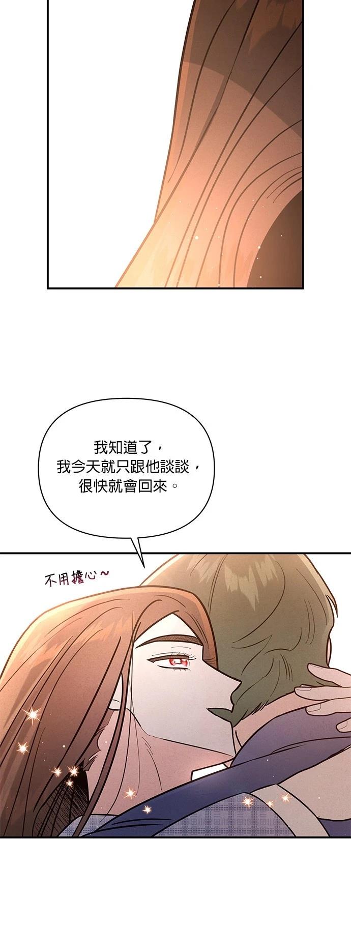 第20话36
