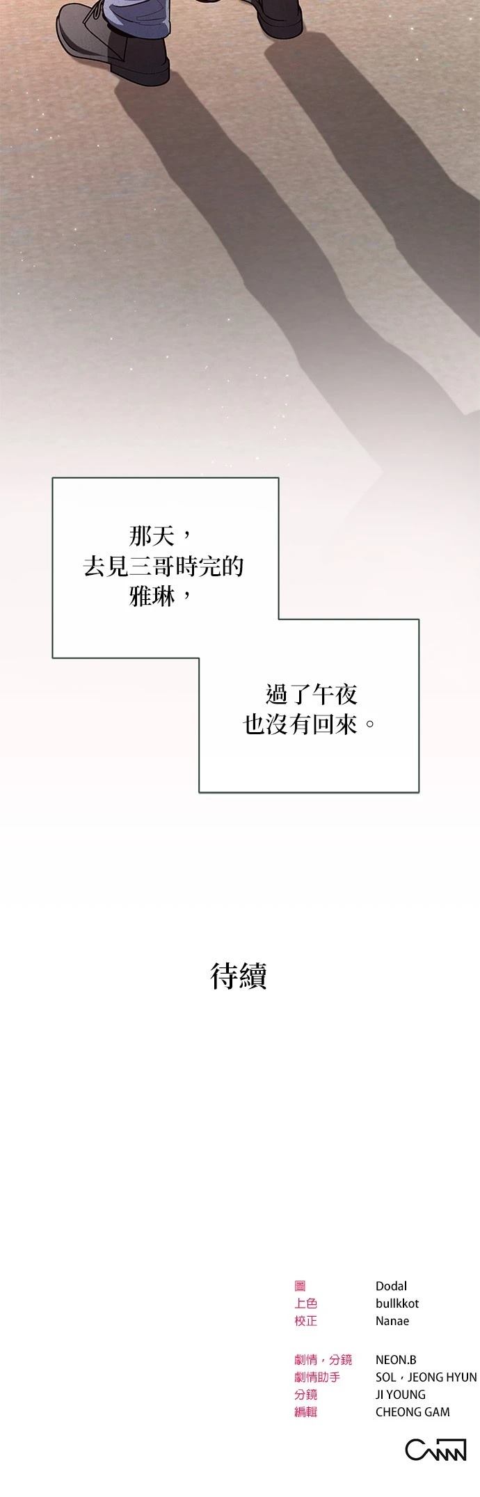 第20话38