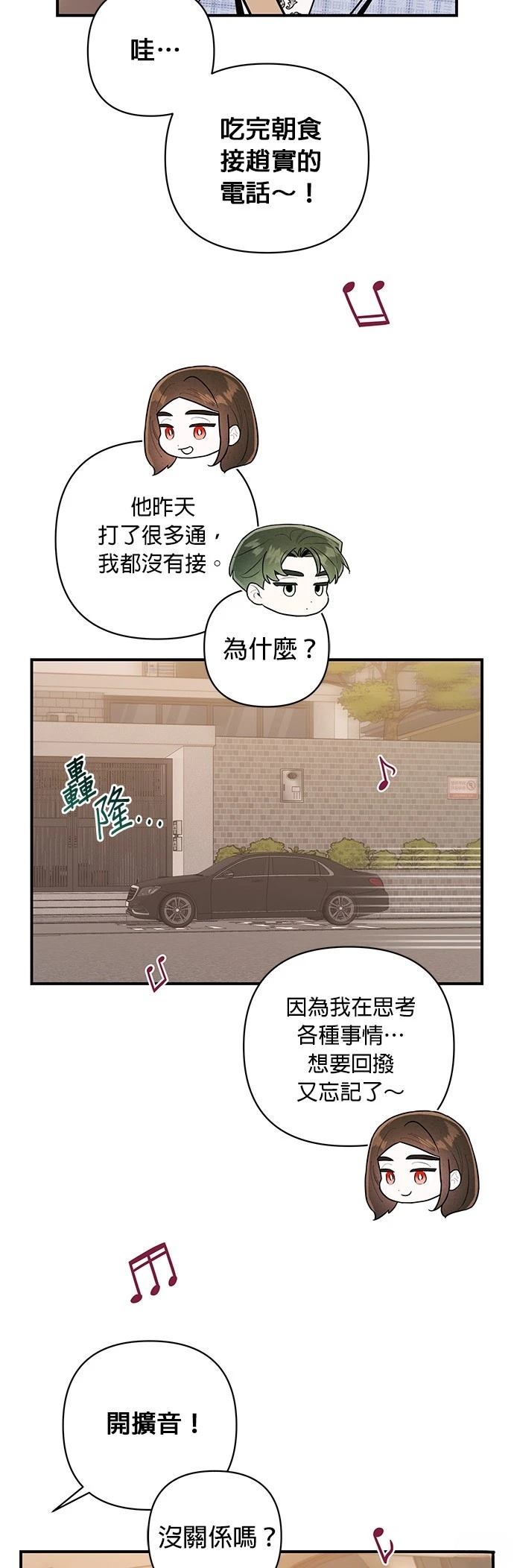 第20话5