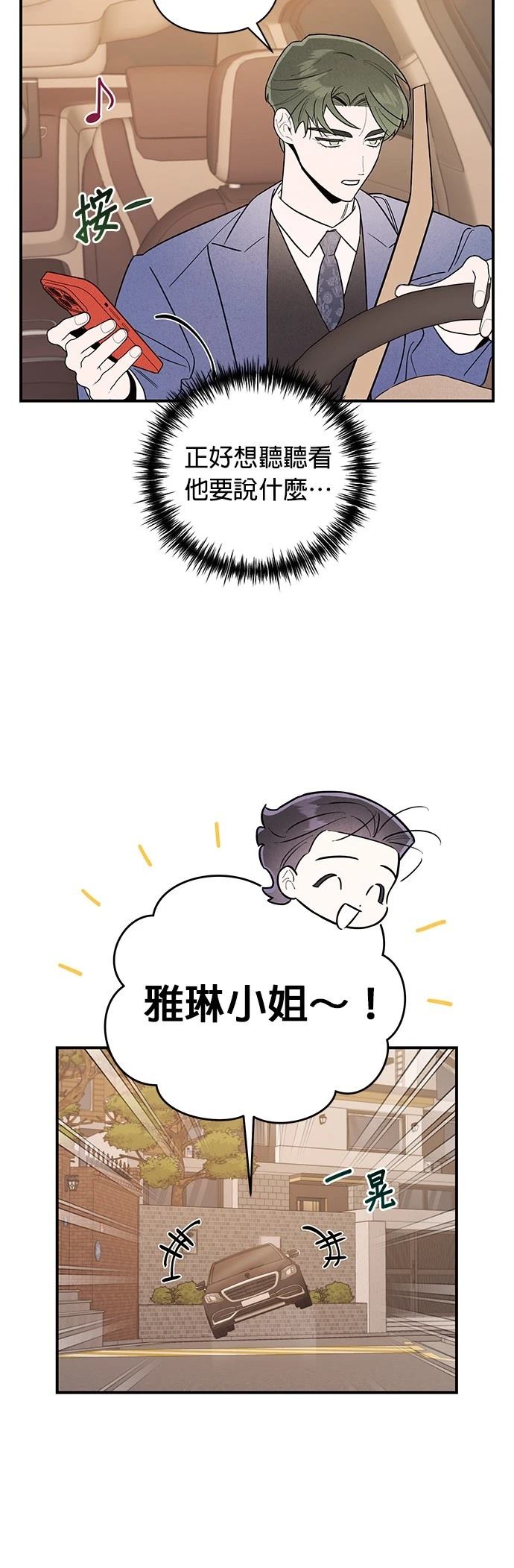 第20话6