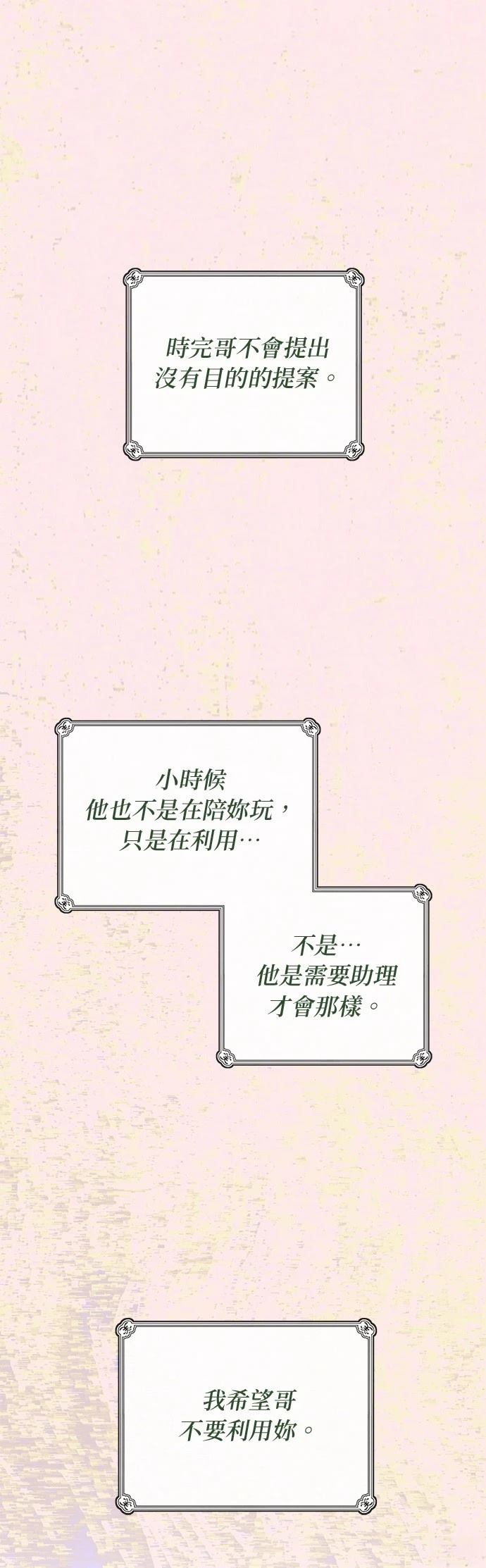 第21话0