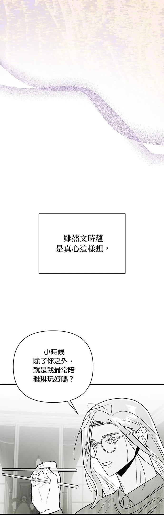 第21话1