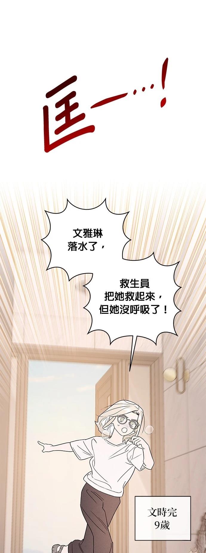 第21话11