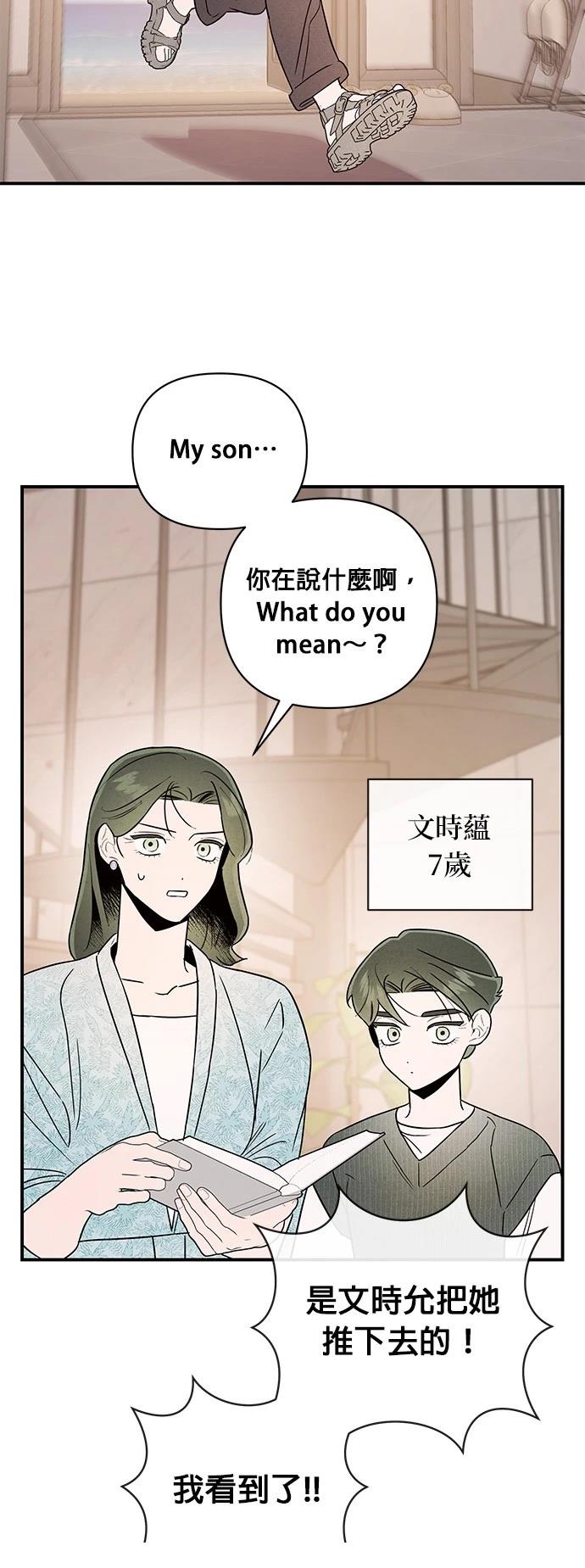 第21话12