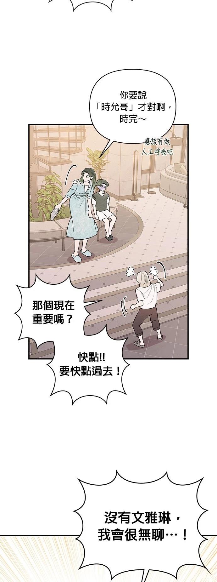 第21话13