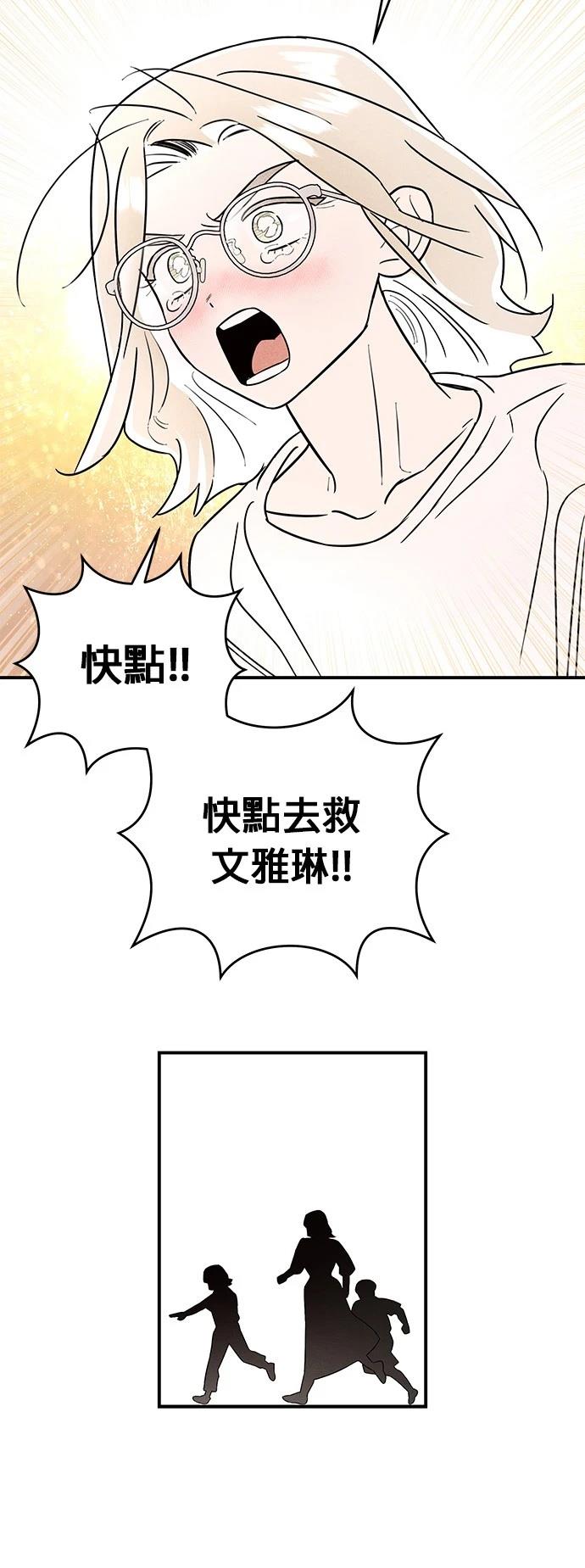 第21话14