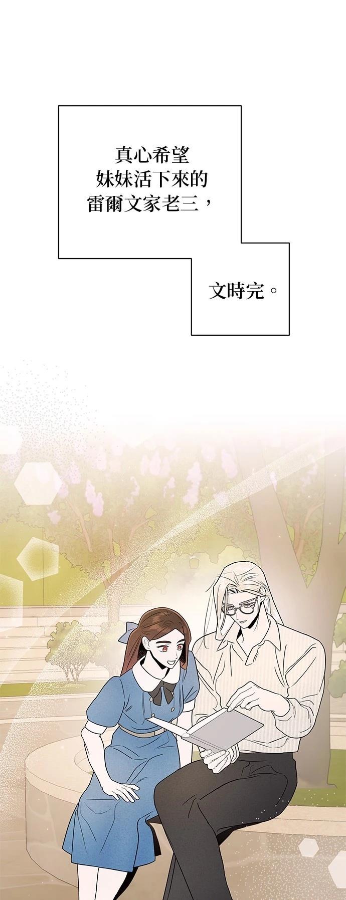 第21话15