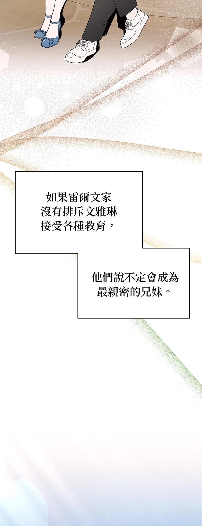 第21话16