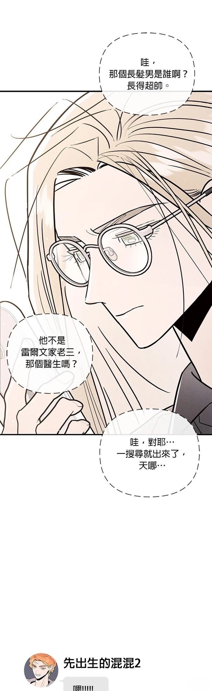 第21话18
