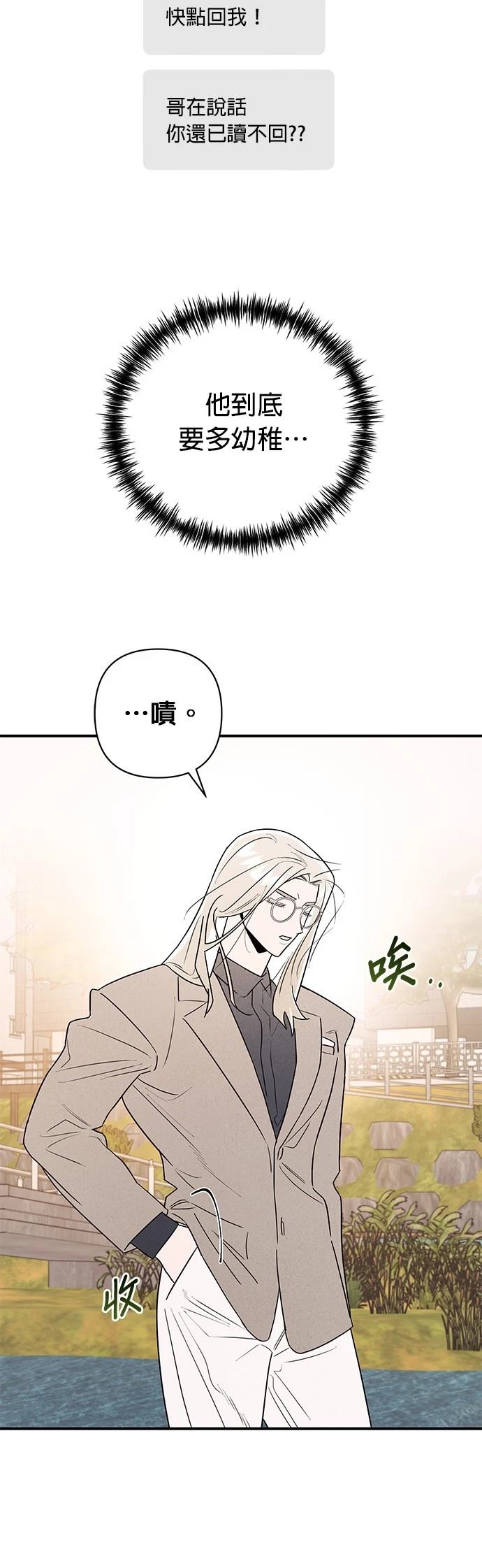 第21话20