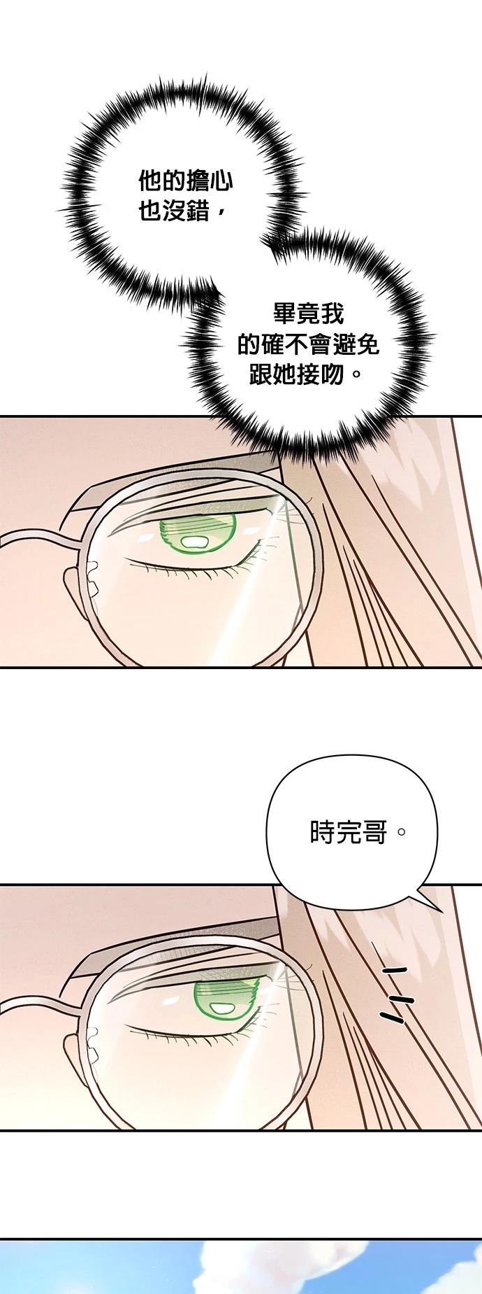 第21话21