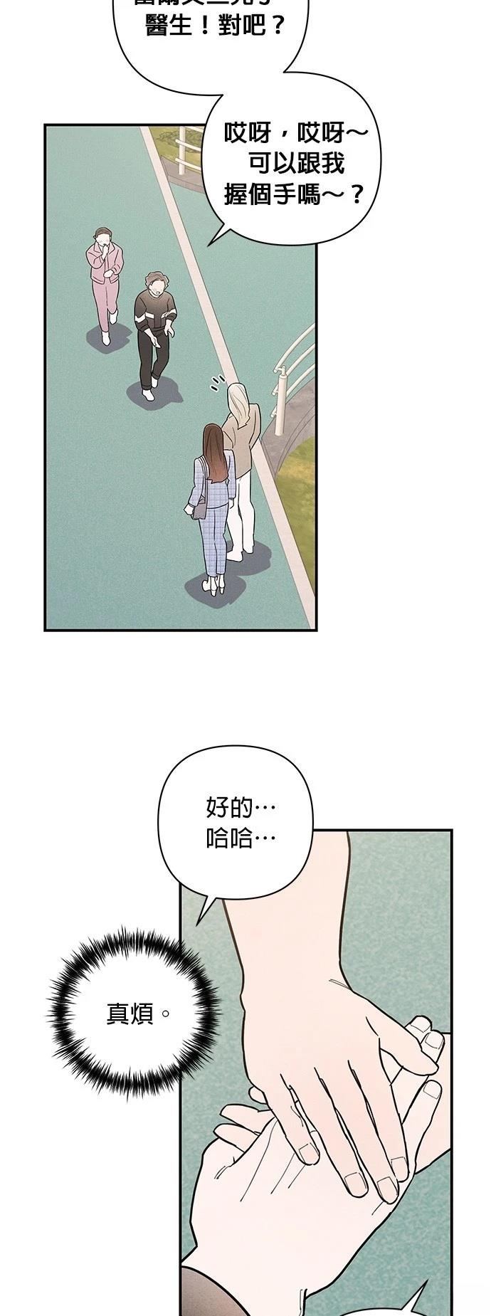 第21话23