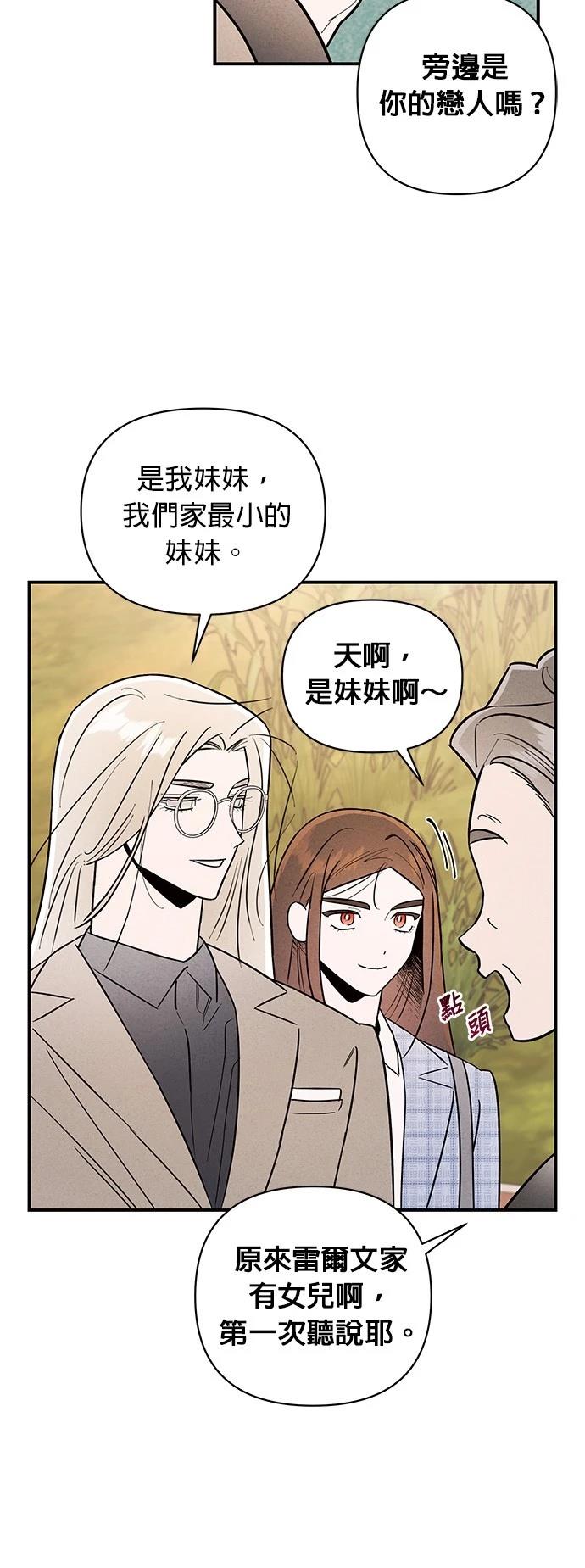 第21话24