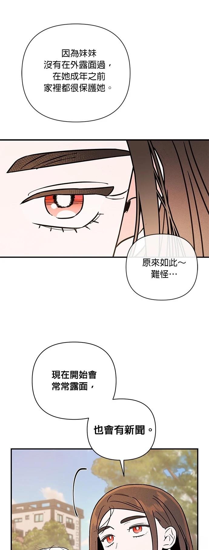 第21话25