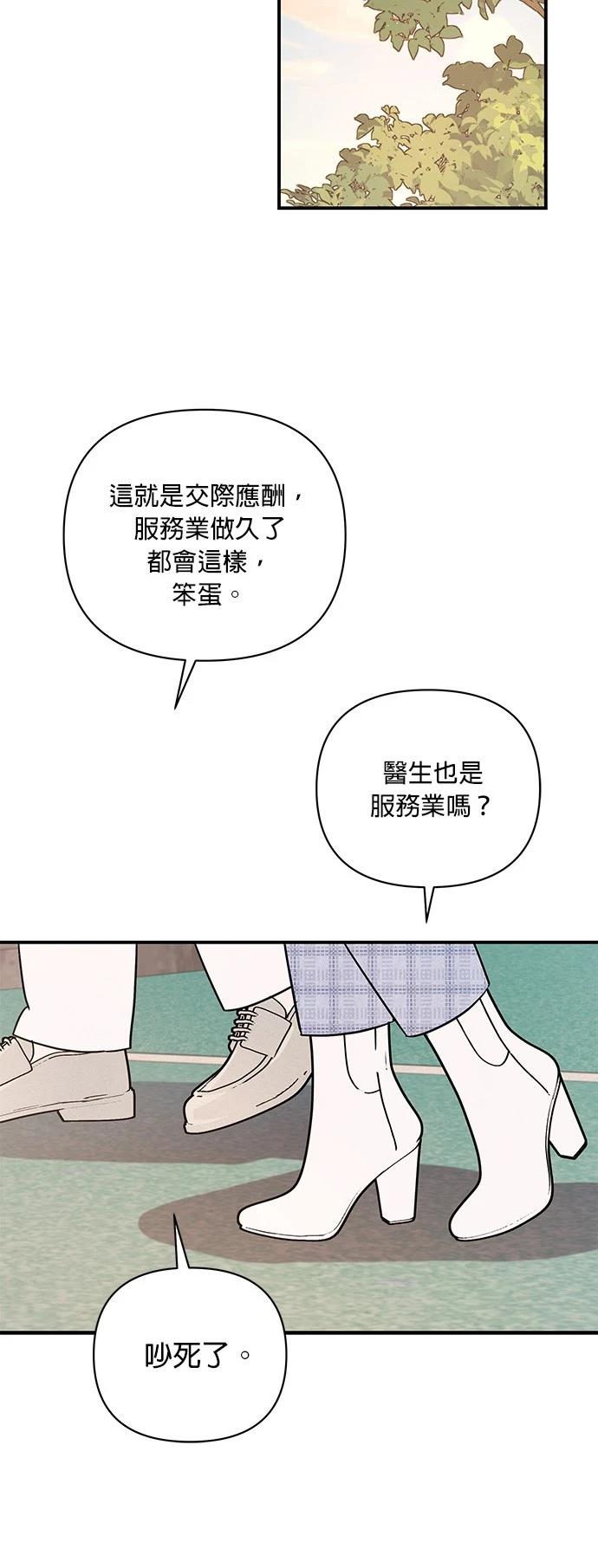 第21话28