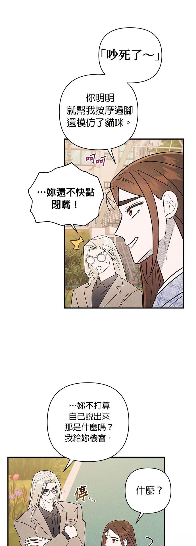 第21话29