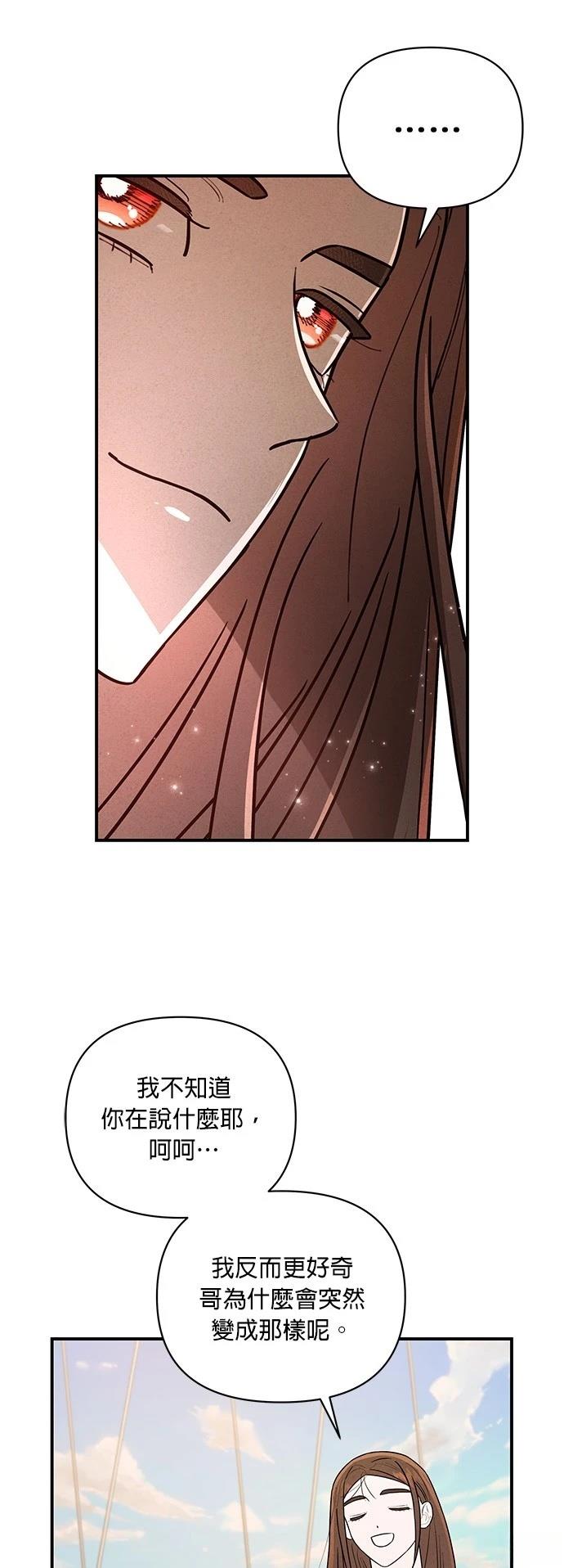 第21话31