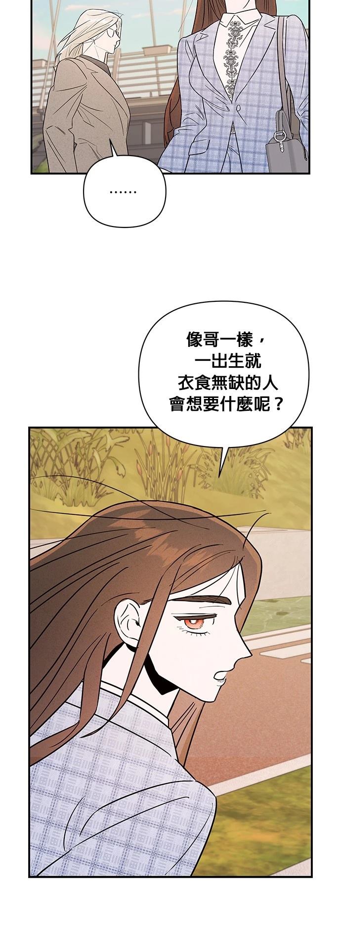 第21话32