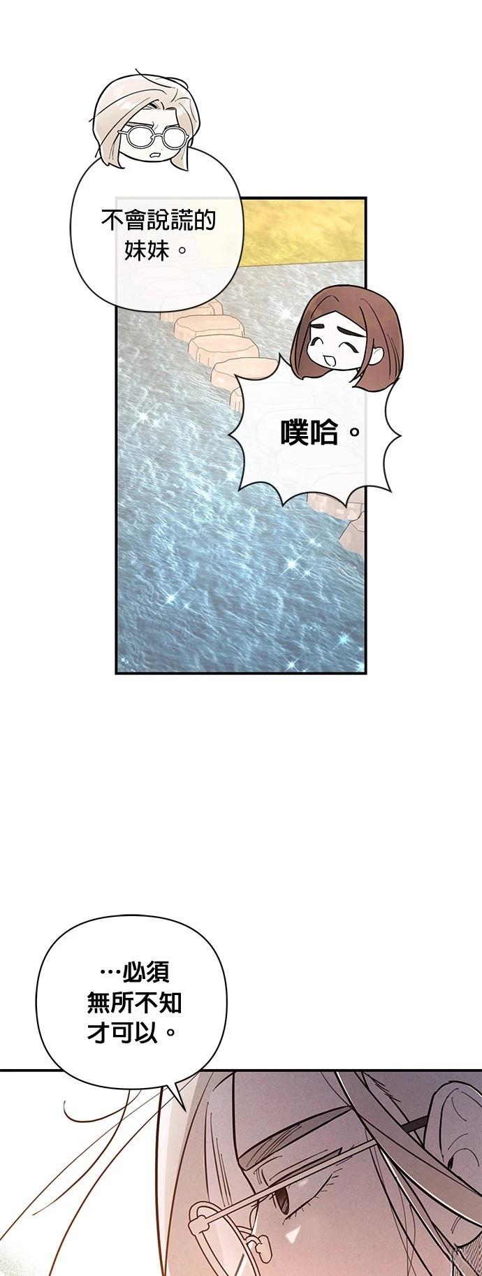 第21话33