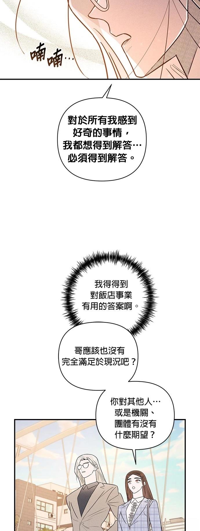 第21话34