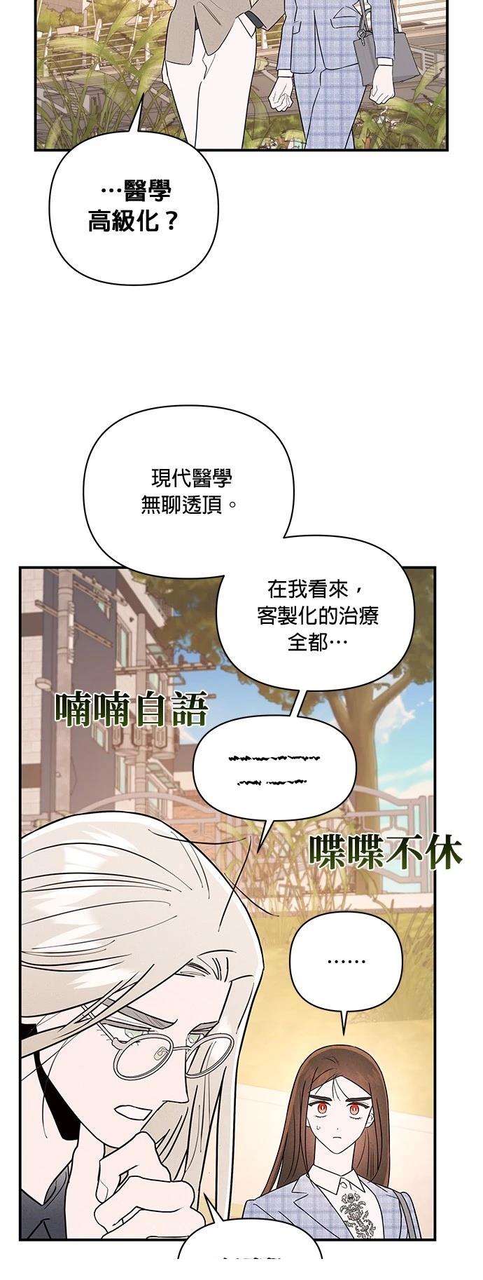 第21话35