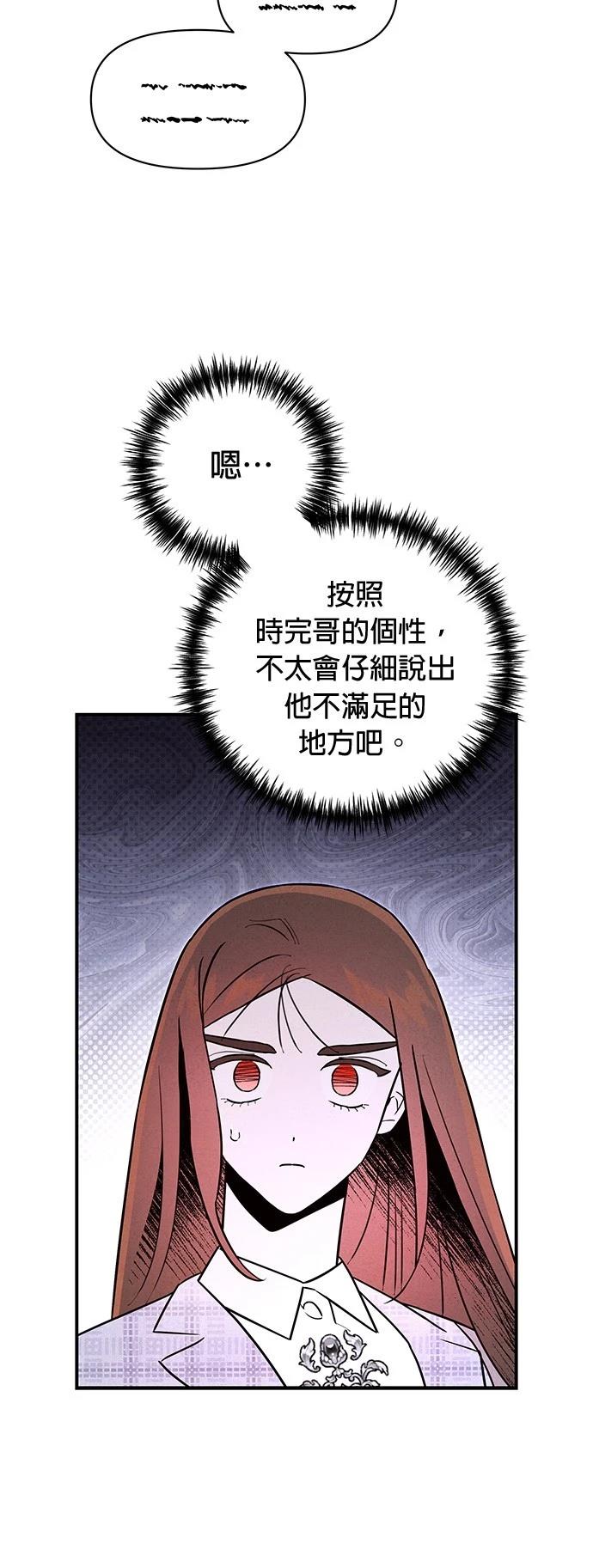 第21话36