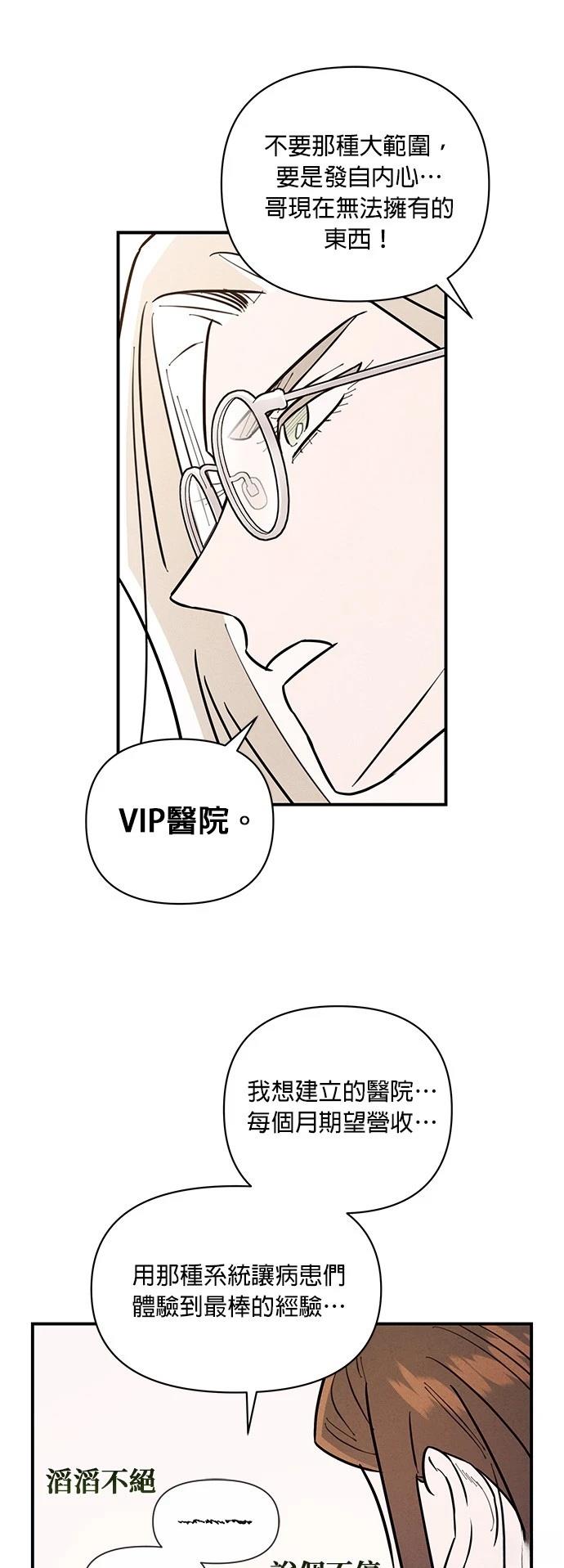 第21话37