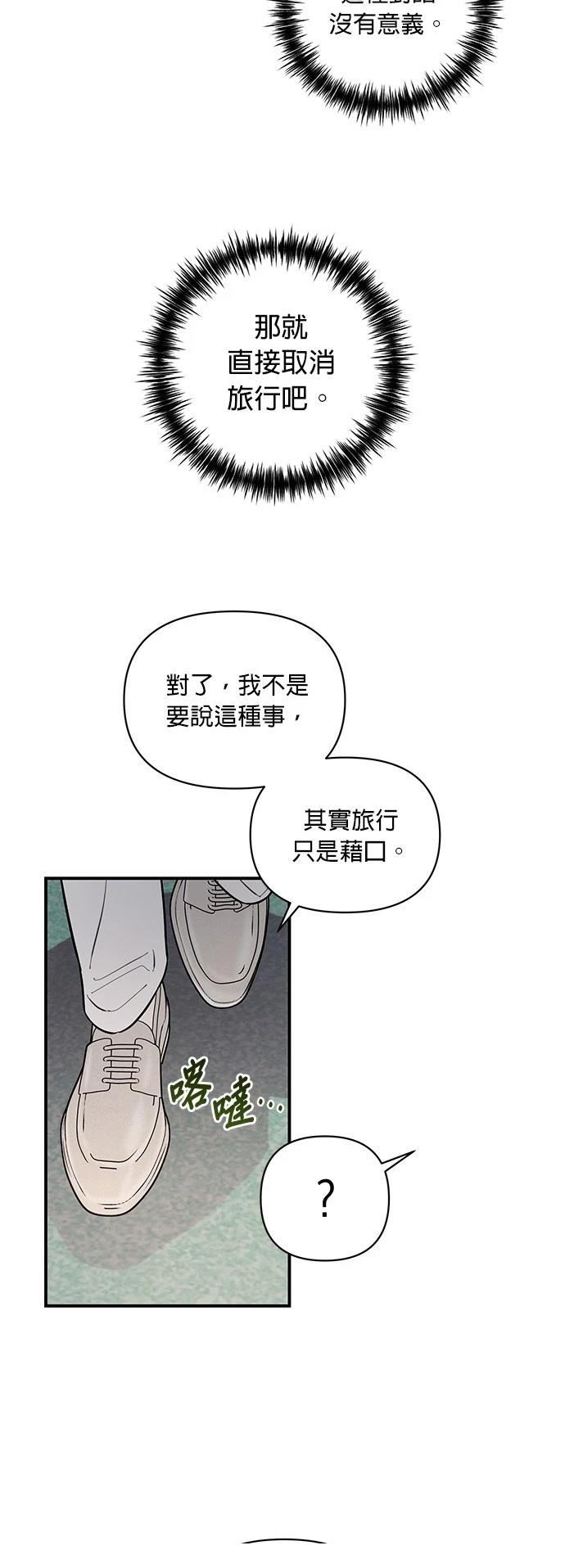 第21话39