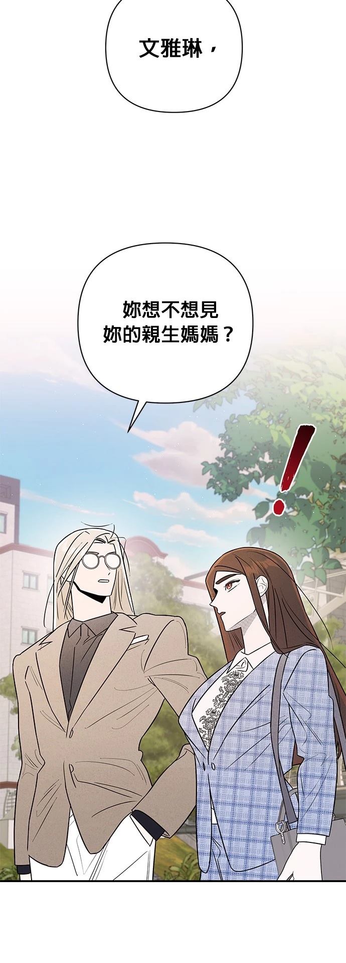 第21话40