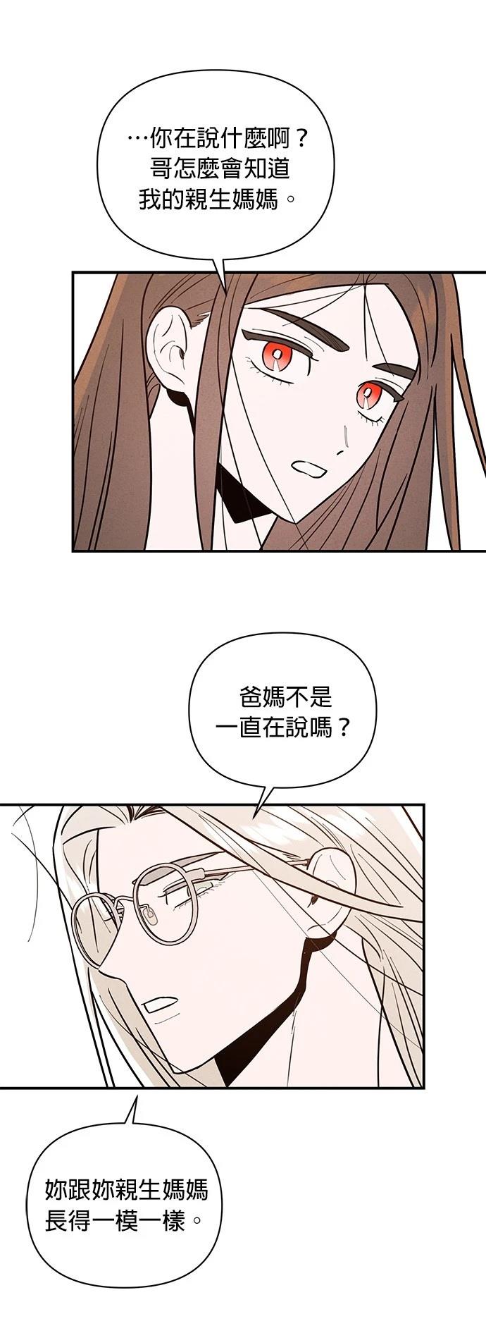 第21话41
