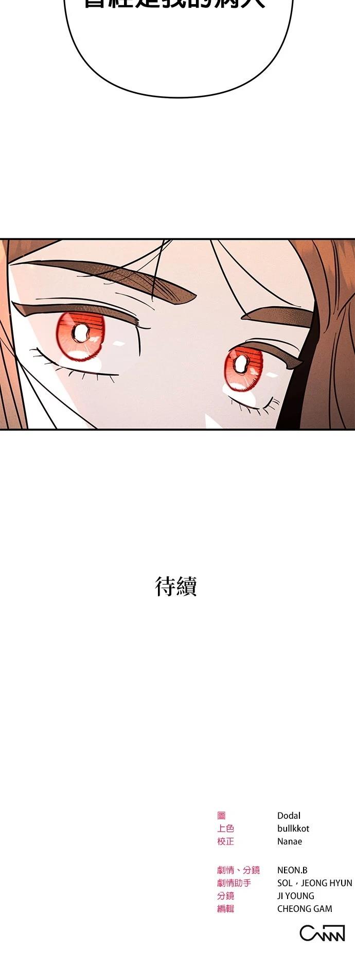 第21话44