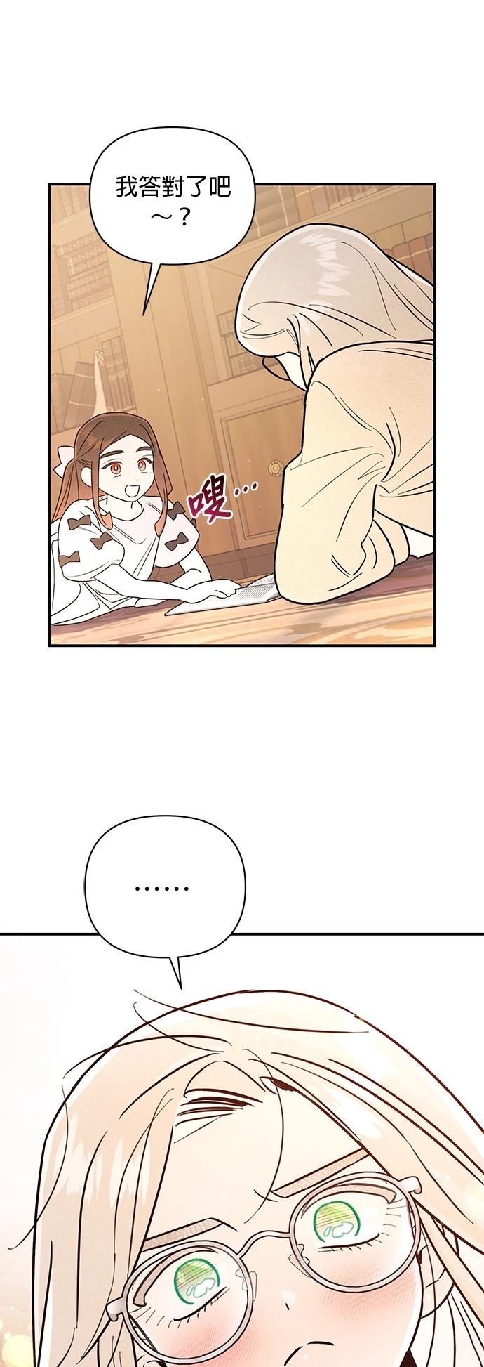 第21话7