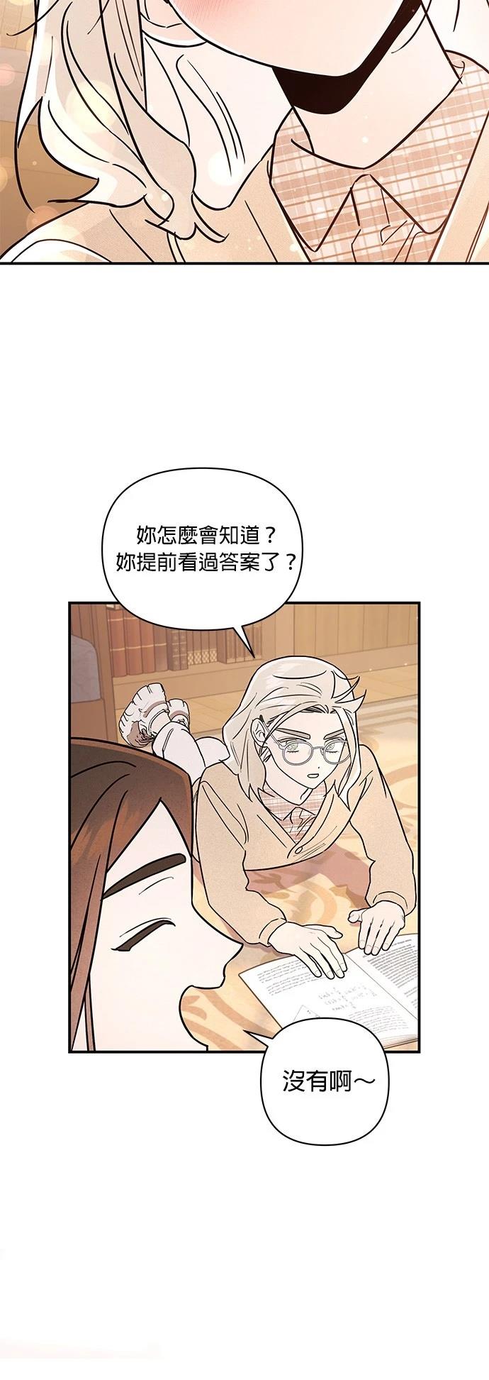 第21话8