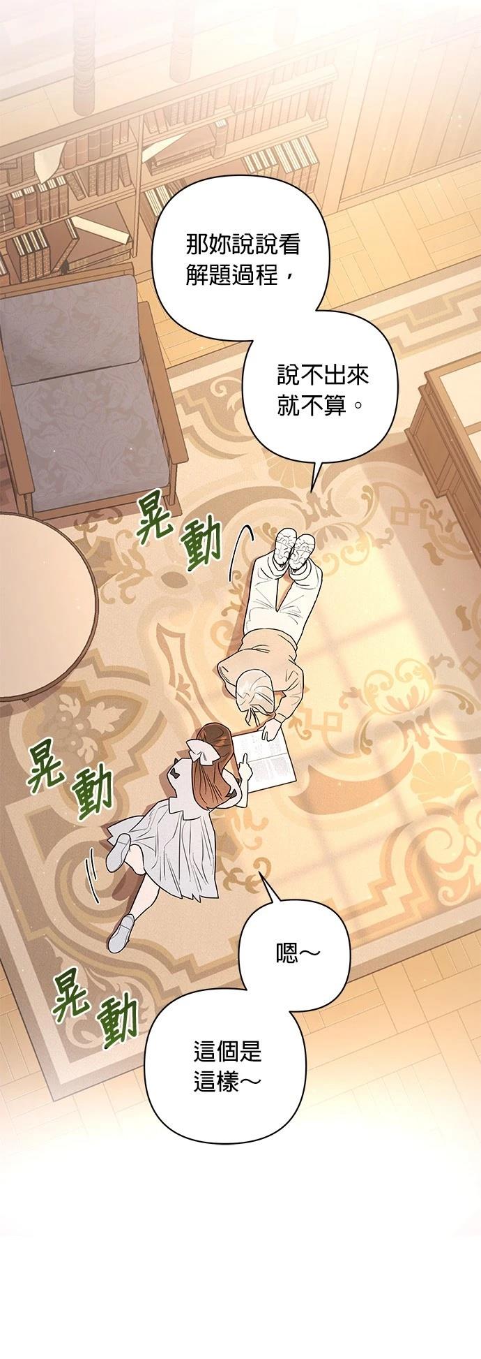 第21话9