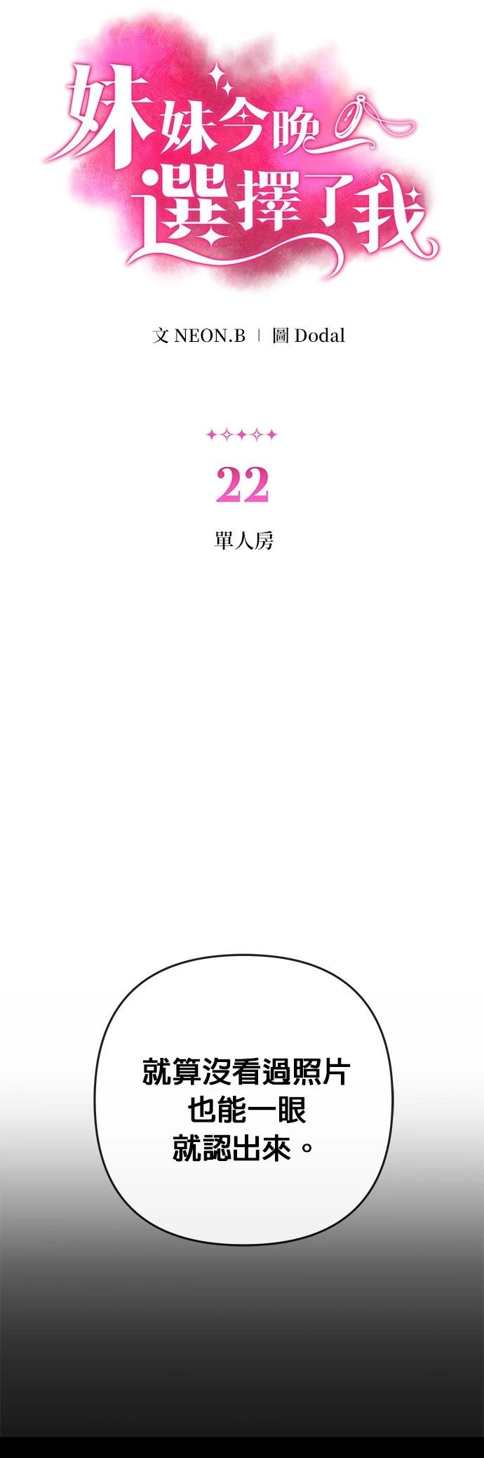 第22话1