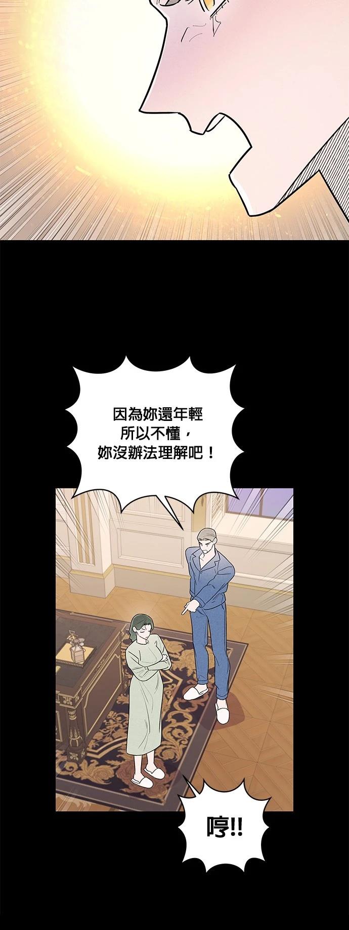 第22话11