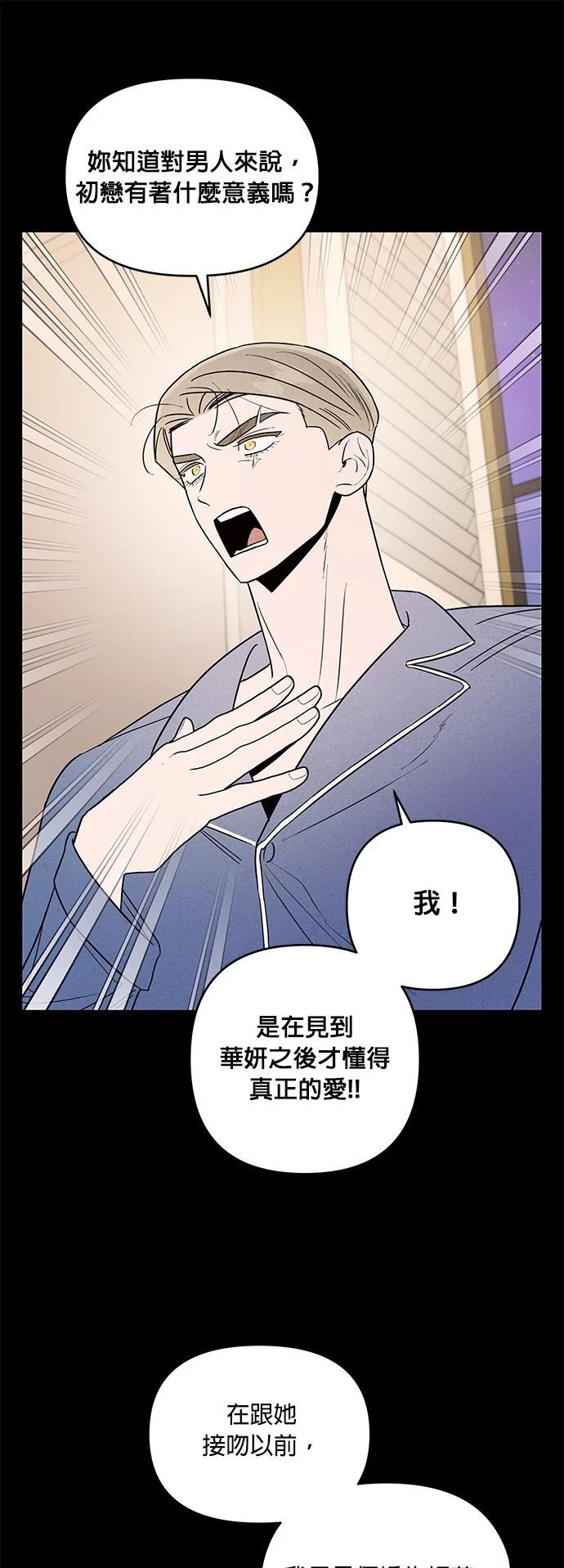 第22话12