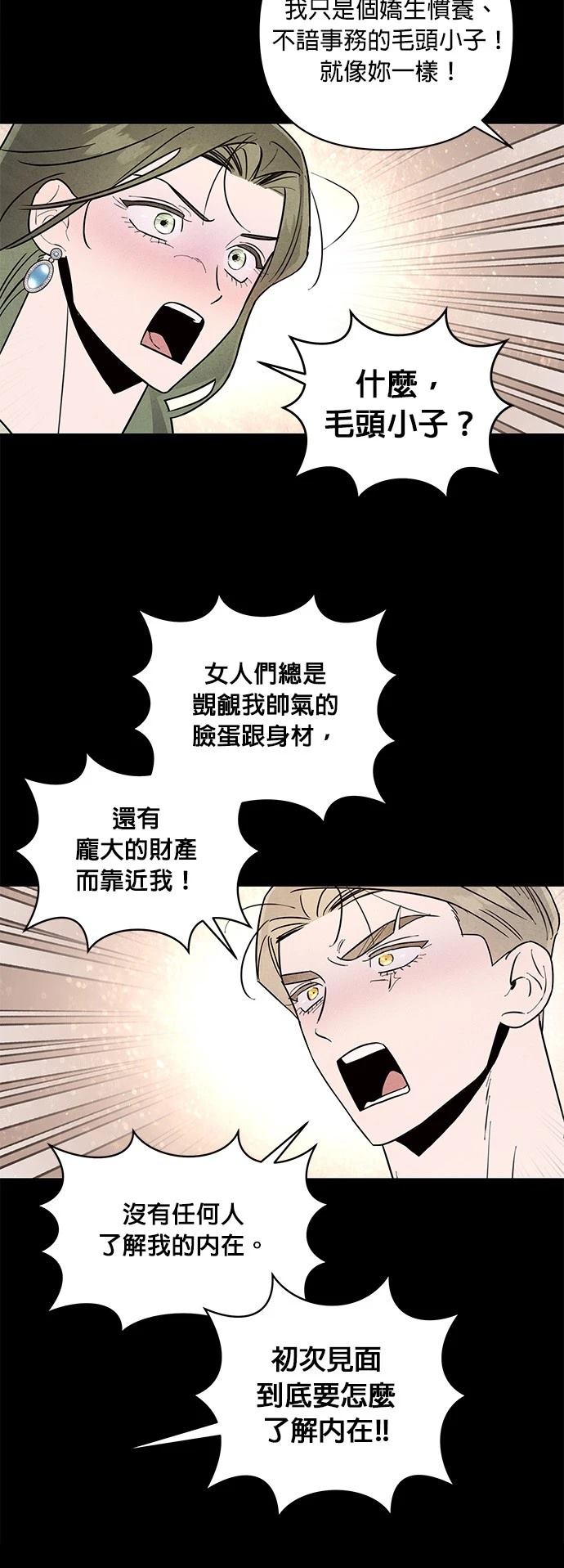第22话13