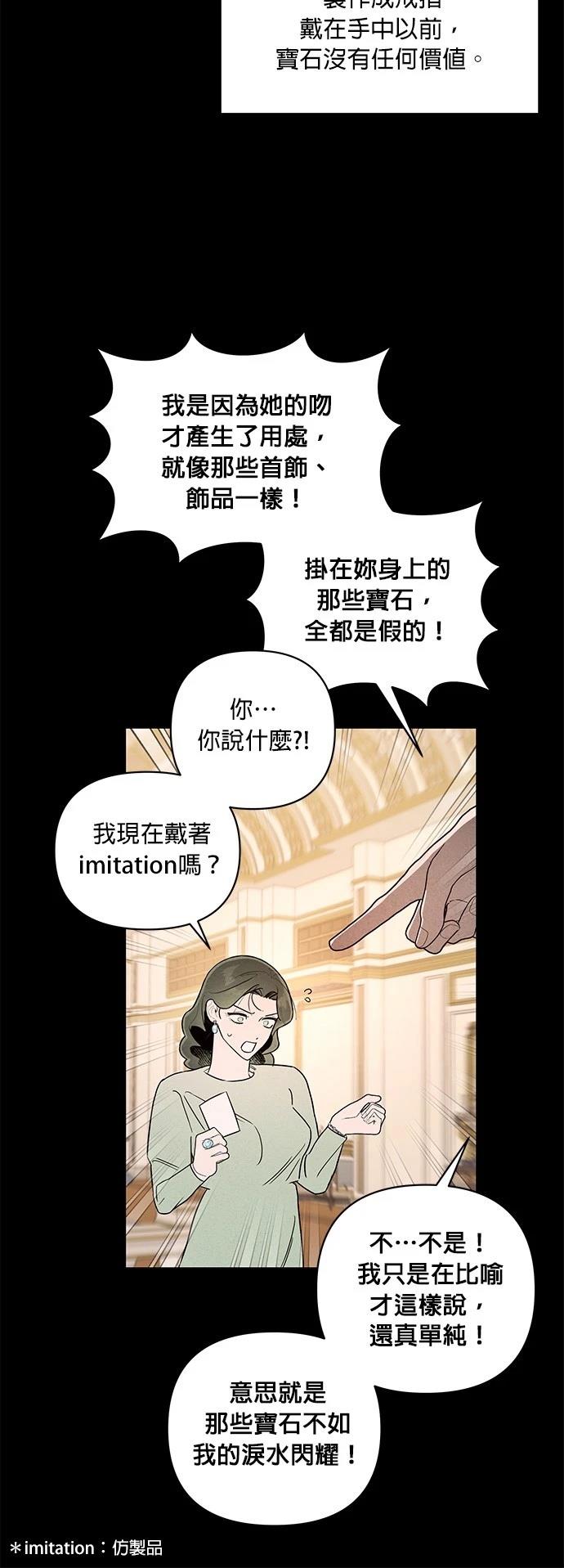第22话15